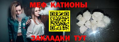 COCAINE Северобайкальск