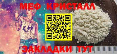 трава Севастополь
