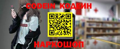 COCAINE Северобайкальск