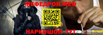 COCAINE Северобайкальск