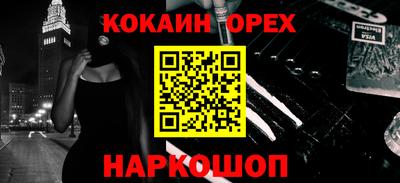 трава Севастополь