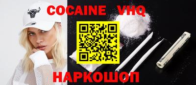 бутик Рыбинск