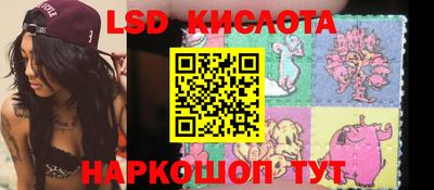трава Севастополь