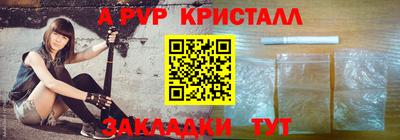 трава Севастополь