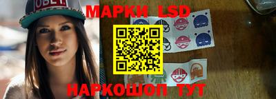 трава Севастополь