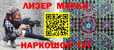 бутик Рыбинск