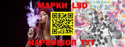 марки nbome Рузаевка