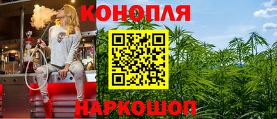 бутик Рыбинск