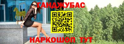 каннабис Свободный