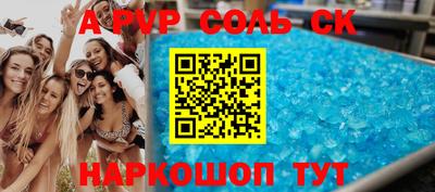 COCAINE Северобайкальск
