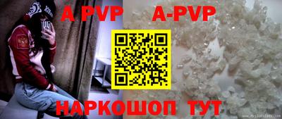 трава Севастополь