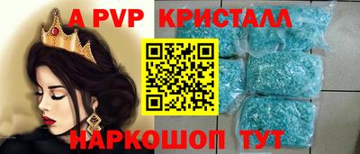 COCAINE Северобайкальск