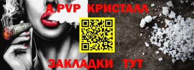 COCAINE Северобайкальск