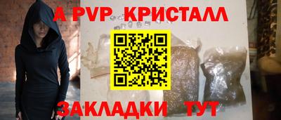COCAINE Северобайкальск