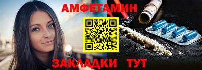 трава Севастополь
