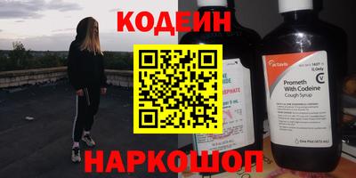 бутик Рыбинск