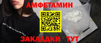 COCAINE Северобайкальск