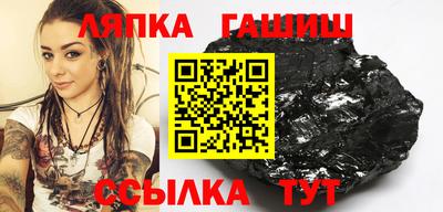 трава Севастополь