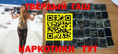 марки nbome Рузаевка