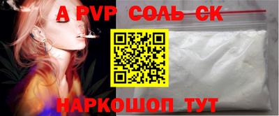 бутик Рыбинск