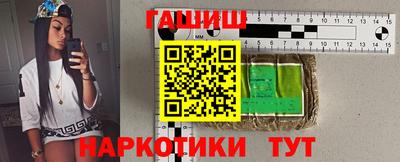 трава Севастополь