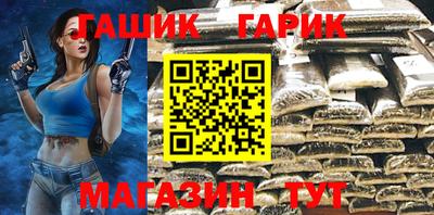 трава Севастополь