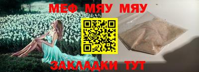 марки nbome Рузаевка