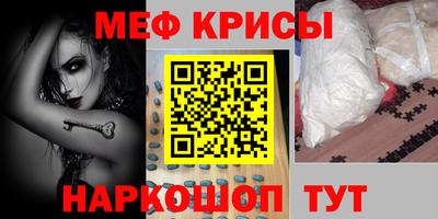 марки nbome Рузаевка
