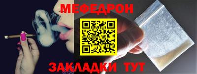 COCAINE Северобайкальск