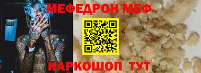 марки nbome Рузаевка