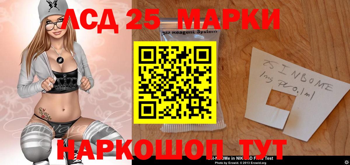 LSD-25 экстази кислота  Лсд 25 экстази ecstasy  Вход с VPN  Сальск 