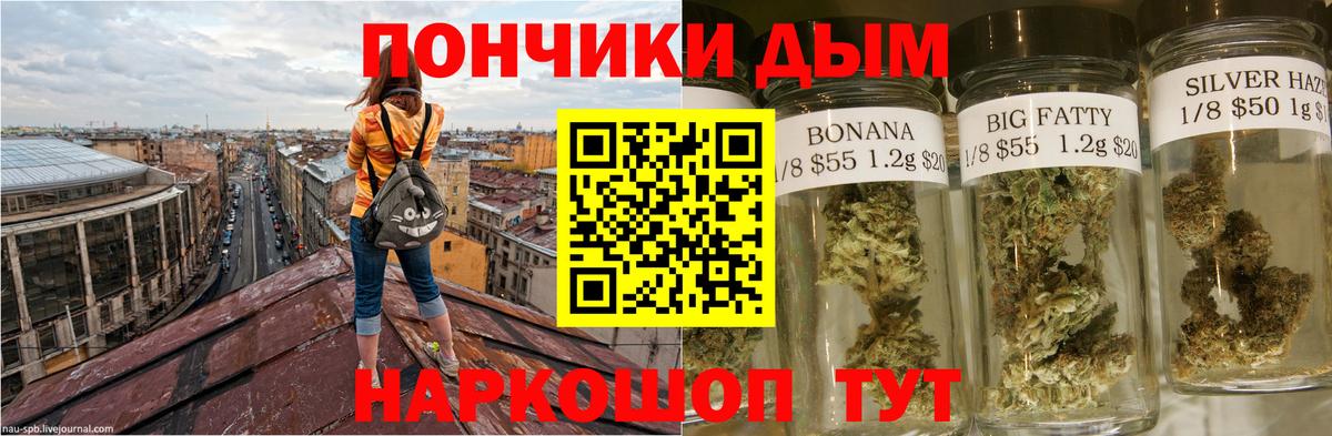 Бошки марихуана планчик  МАРИХУАНА планчик  Вход с VPN  Бошки Шишки тримм  Сальск 