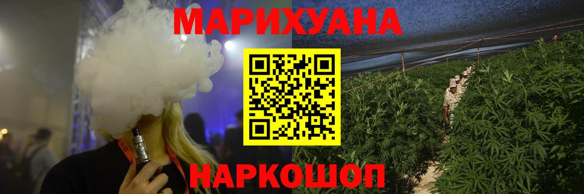 МАРИХУАНА LSD WEED Сальск